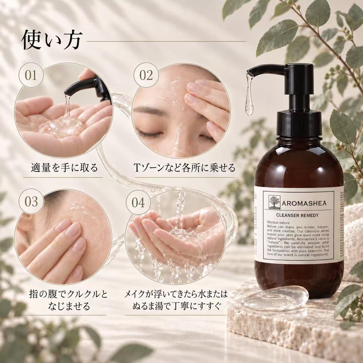 2本【新品未使用】アロマシア　ACクレンザー　AROMASHEA クレンジング Amazon | AROMASHEA アロマシア ACクレンザー クラシーク クレンジング